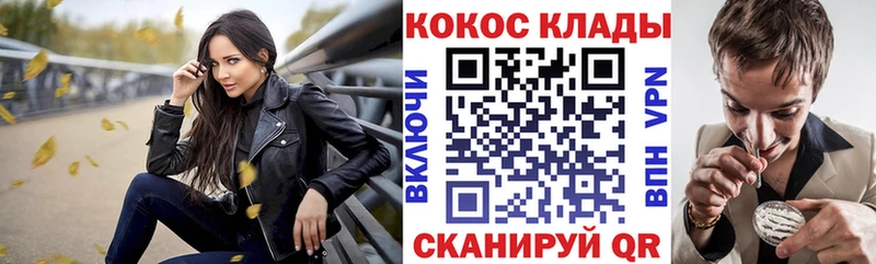 Наркота Обь АМФ Псилоцибиновые грибы Кокаин Гашиш