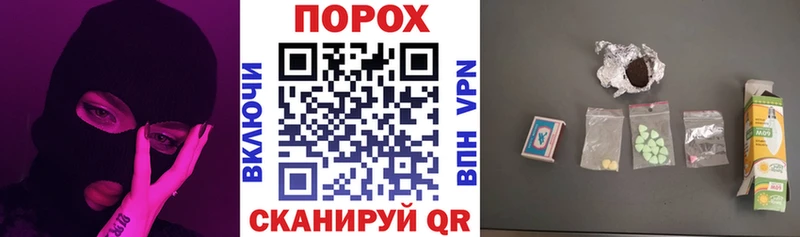 дарнет шоп  ссылка на мегу онион  АМФ 97%  Обь 