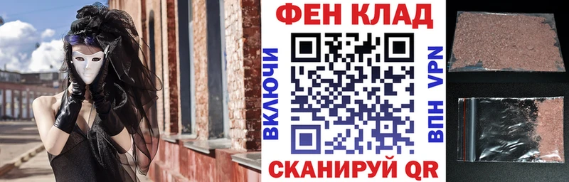 АМФЕТАМИН 97% Обь