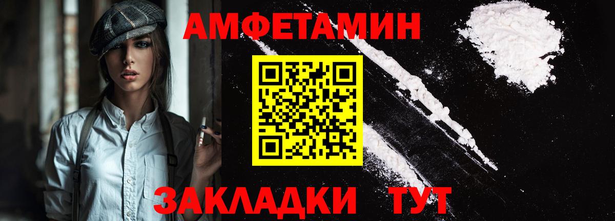 Меф МЯУ МЯУ  КОКАИН  Гашиш  Конопля  APVP СК   Вход с VPN  ЭКСТАЗИ  Обь  Меф МЯУ МЯУ кристаллы 