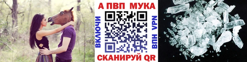 А ПВП мука  Обь 