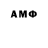 Амфетамин 97% mrultragaming