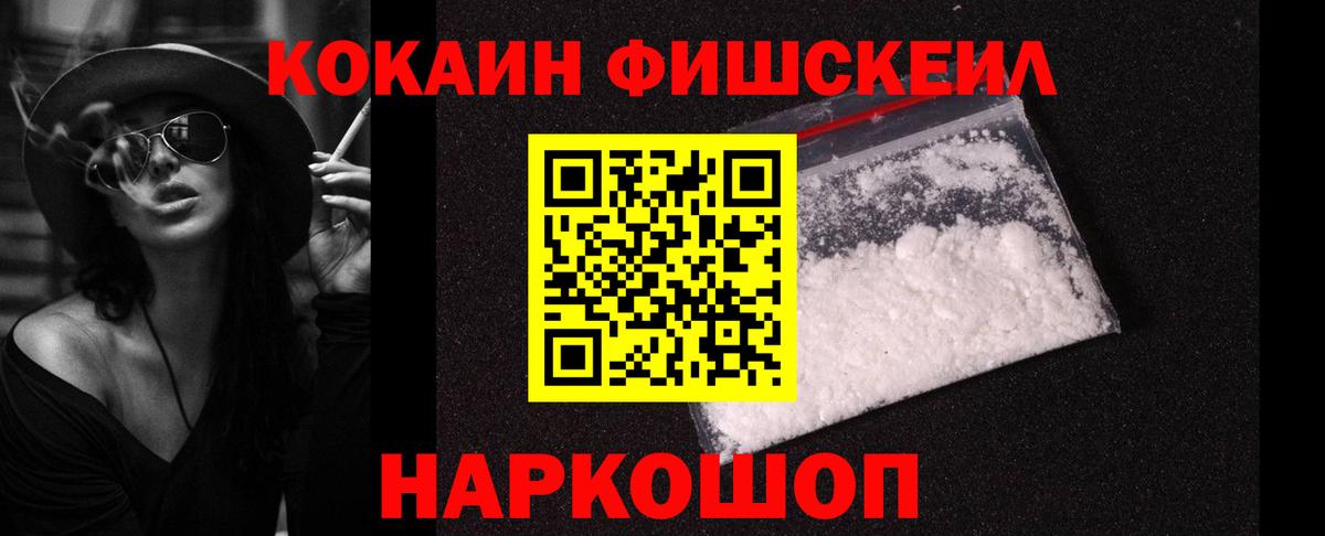 Cocaine Columbia  Кокаин Эквадор  Вход с VPN  Обь 