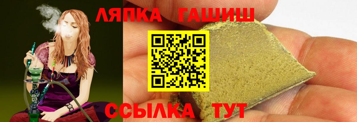 Гашиш Изолятор Обь