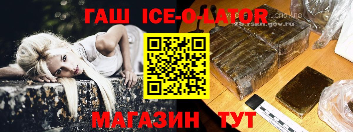 Обь  ГАШ Изолятор  Вход с VPN 