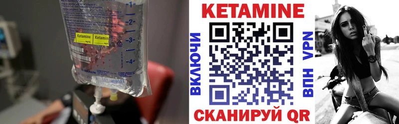 Кетамин VHQ  Обь 