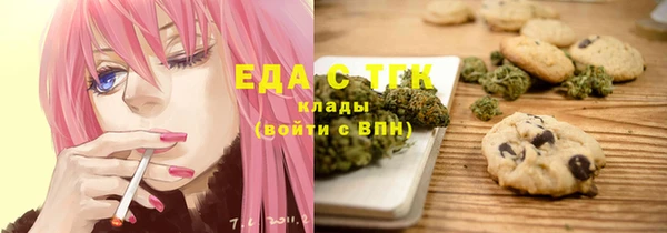 первитин Беломорск