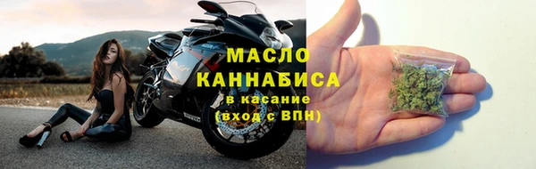 первитин Беломорск