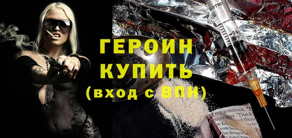 кокаин колумбия Белокуриха