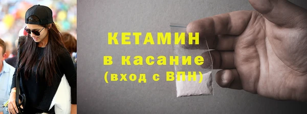 первитин Беломорск