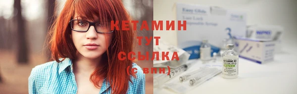 первитин Беломорск
