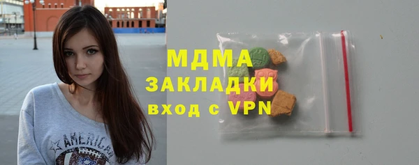 первитин Беломорск