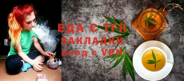 первитин Беломорск