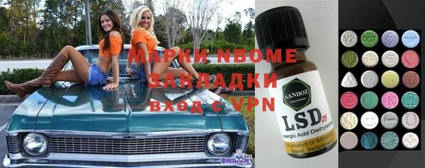 mdma Белоозёрский