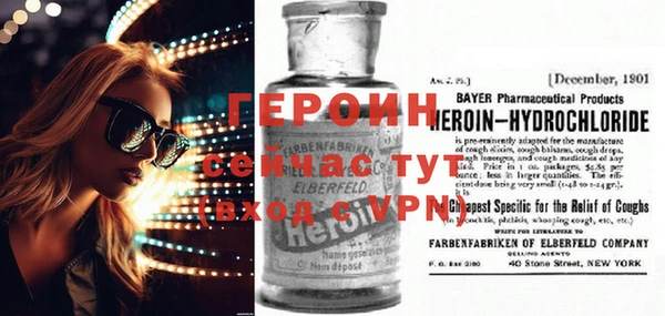 кокаин колумбия Белокуриха