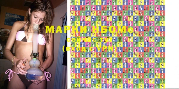 mdma Белоозёрский
