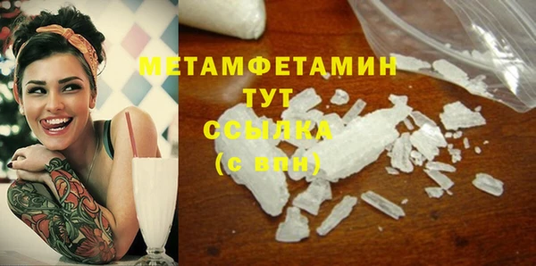 первитин Беломорск