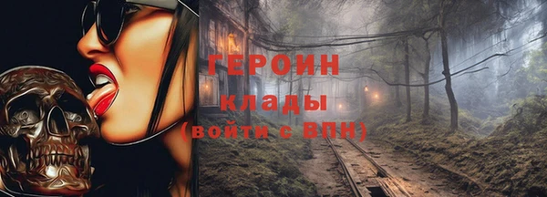 кокаин колумбия Белокуриха