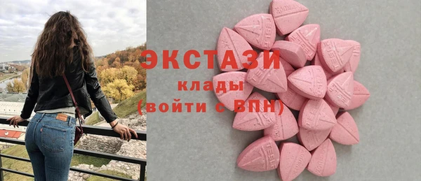 первитин Беломорск