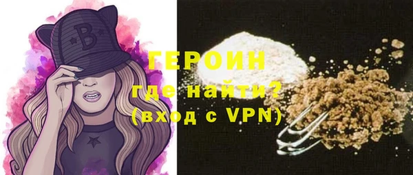 первитин Беломорск