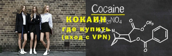 кокаин колумбия Белокуриха