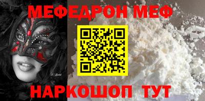 первитин Усть-Джегута