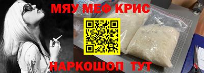 синтетический гашиш Уссурийск