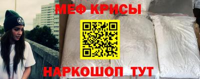 первитин Усть-Джегута