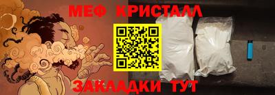 первитин Усть-Джегута