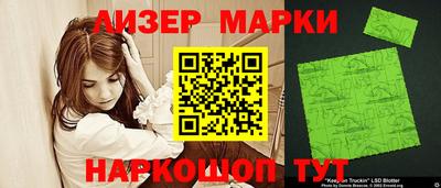 синтетический гашиш Уссурийск