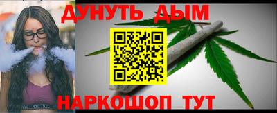 синтетический гашиш Уссурийск