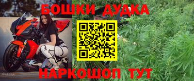 первитин Усть-Джегута