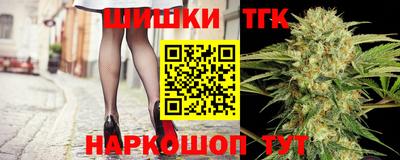 синтетический гашиш Уссурийск