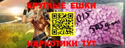 синтетический гашиш Уссурийск
