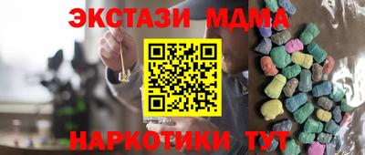 первитин Усть-Джегута
