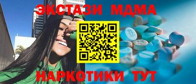 первитин Усть-Джегута