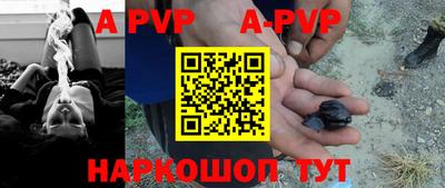синтетический гашиш Уссурийск