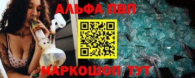 первитин Усть-Джегута