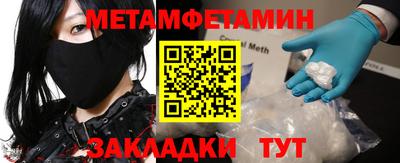 синтетический гашиш Уссурийск