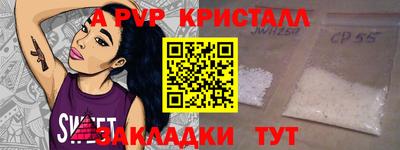 синтетический гашиш Уссурийск