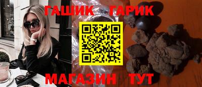 синтетический гашиш Уссурийск