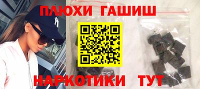 первитин Усть-Джегута