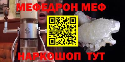 синтетический гашиш Уссурийск
