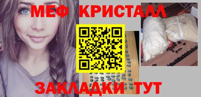 первитин Усть-Джегута