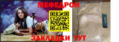 первитин Усть-Джегута