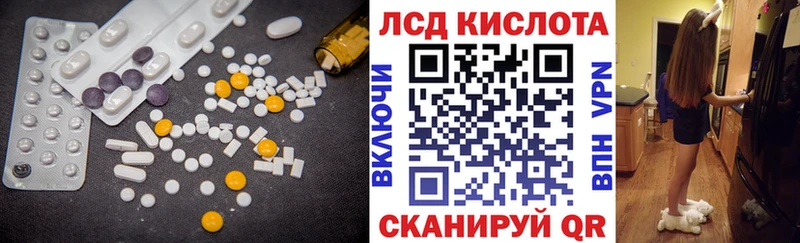 как найти   Обь  ЛСД экстази ecstasy 