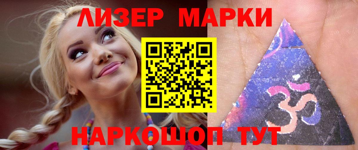 LSD-25 экстази ecstasy  Вход с VPN  Обь  ЛСД экстази ecstasy 