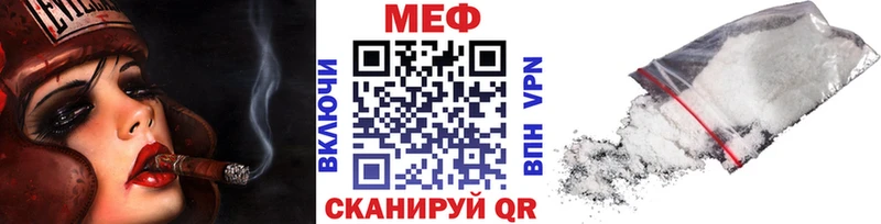 МЯУ-МЯУ кристаллы OMG вход Обь что такое