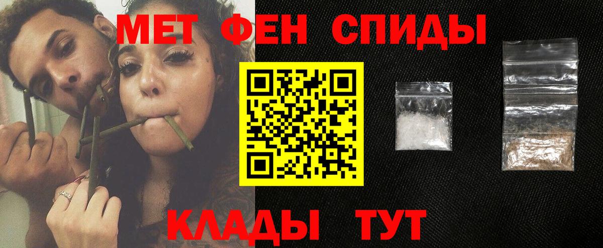 Обь  МЕТАМФЕТАМИН витя  МЕТАМФЕТАМИН  Вход с VPN  МЕТАМФЕТАМИН витя 