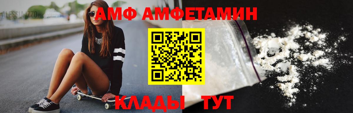Метамфетамин Обь